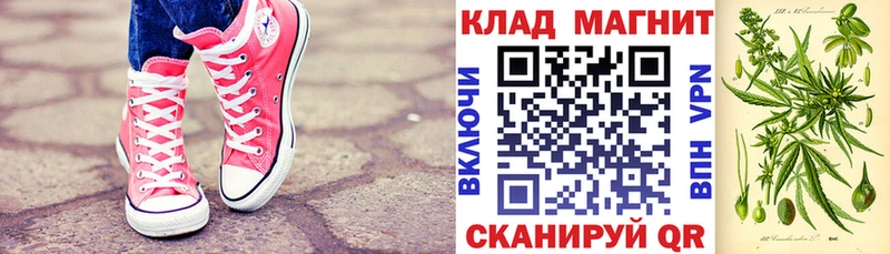 Купить наркотик аптеки Покачи Каннабис Кокаин Alpha-PVP ГАШ
