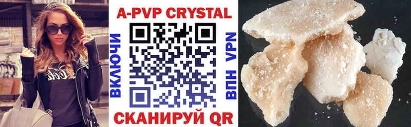 Alpha PVP Crystall Покачи