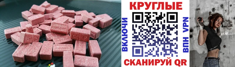 мега онион  Покачи  Экстази ешки 