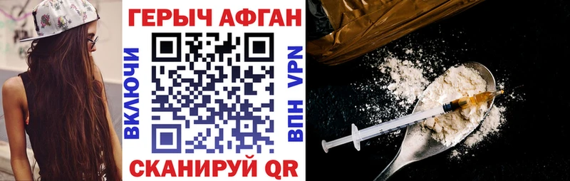 блэк спрут зеркало  наркотики  Покачи  Героин Heroin 