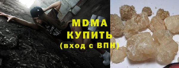мет Абдулино