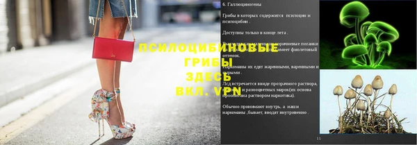 меф VHQ Осинники