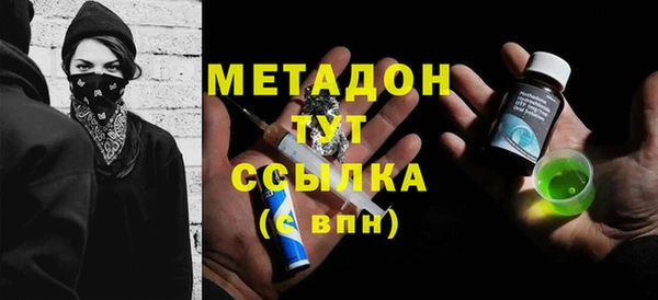 mix Абаза