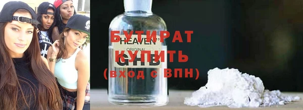 мет Абдулино