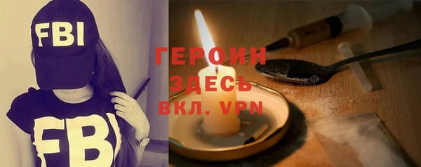 мет Абдулино