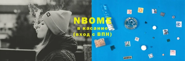 PSILOCYBIN Абинск