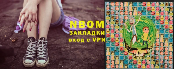 экстази Алексеевка