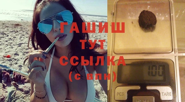 PSILOCYBIN Абинск