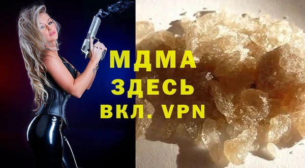 mix Абаза