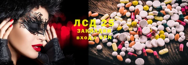 мет Абдулино