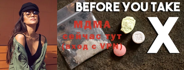 PSILOCYBIN Абинск