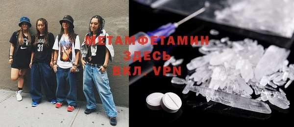мет Абдулино
