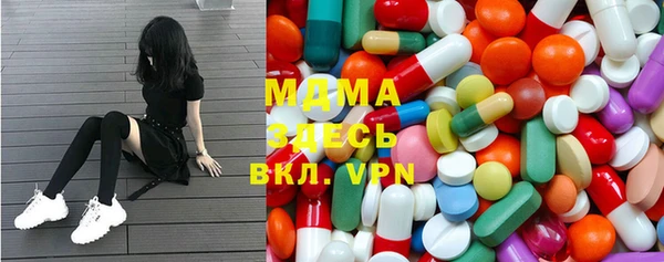 мет Абдулино
