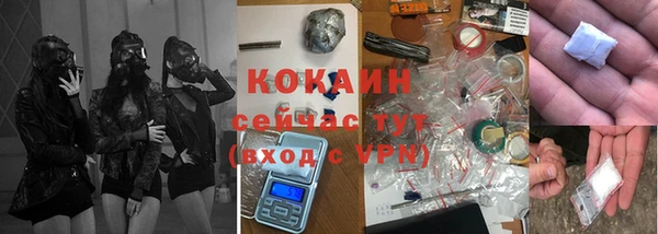 мет Абдулино