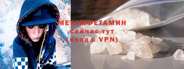 мет Абдулино