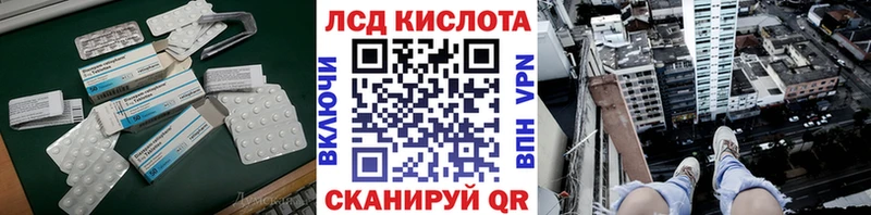ЛСД экстази ecstasy mega маркетплейс Покачи купить наркотик