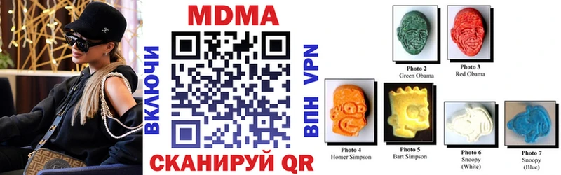 МЕГА tor  Покачи  MDMA молли 