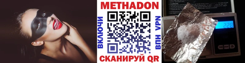 МЕТАДОН кристалл  как найти закладки  Покачи 