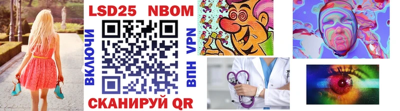 Марки N-bome 1,5мг  площадка Telegram  Покачи 
