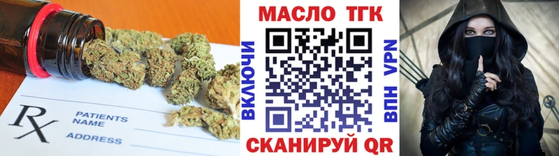 Дистиллят ТГК жижа Покачи