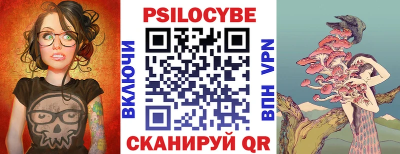 Псилоцибиновые грибы Cubensis  Покачи 