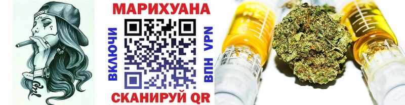 Шишки марихуана VHQ  kraken вход  Покачи  где можно купить  
